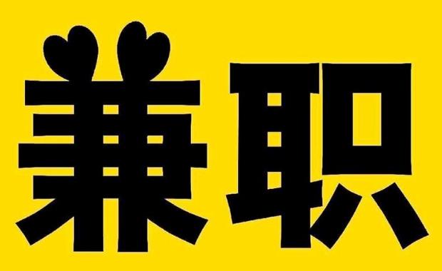 张北网上兼职哪里找